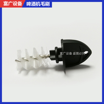 Craft beer machine faucet brush cleaning brush brush brush brush brush and brush plug special accessories