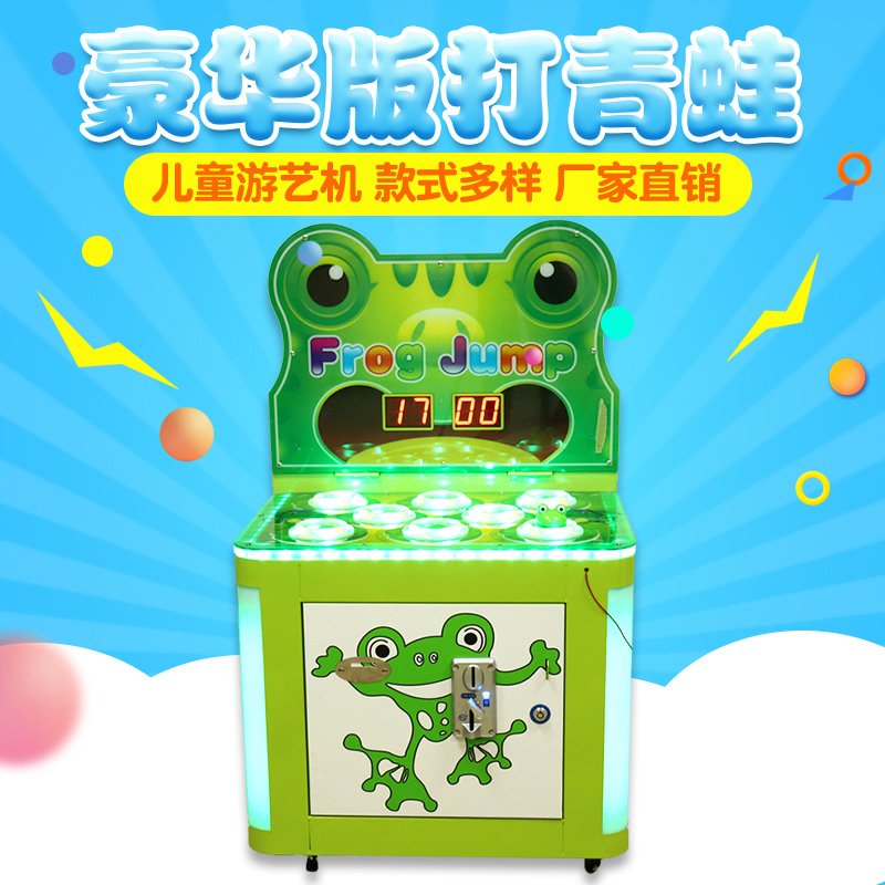Children's playing hamster game machine Pat music set cow machine pinball machine small coin-operated commercial entertainment machine