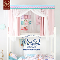 Dormitory Bed Curtain Mosquito Net One-piece Dorm Room Mosquito-Proof Shading Upper Bunk Bed Princess Wind Student Bed Shading Curtain