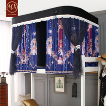 Mu Xi U-shaped slide dormitory bed curtain covered with shading mosquito net girl Lolita Princess wind bedroom under the bedroom
