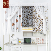 Mousse student bed curtain Dormitory Girls upper bunk beds Shading Mosquito Nets LOVELY PRINCESS WIND SLEEPING ROOM UNDERLAID SHADE CURTAIN