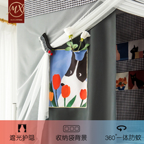 Mousse strong shading bed curtain mosquito net one-piece student sleeping room dorm room bungled bunk bed with containing cute wind curtain