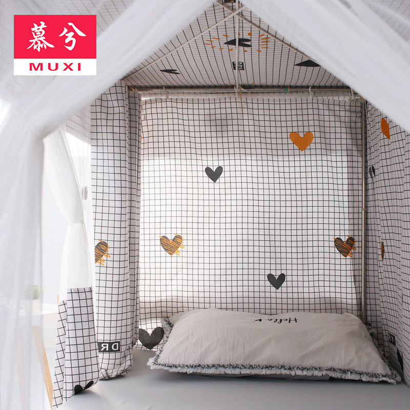 Physical shading bed curtain mosquito net one-piece with bracket male and female sleeping room bunk bed nets students Dormitory Gods
