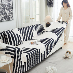 2025 New arrival cool ice silk sofa cover summer all-inclusive universal Non Slip sofa cover protection