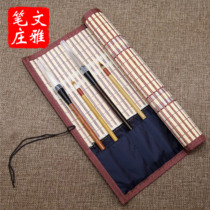 Wenya Pu Zhuang calligraphy Chinese painting storage curly pen protection brush with pen bag antique bamboo pen curtain brush curtain