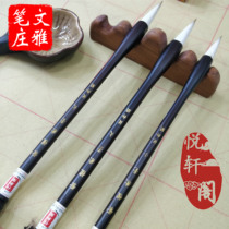 Yuexuan Pavilion red sandalwood and professional quality Calligraphy traditional Chinese painting to fight large medium and small letters beginner calligraphy and painting