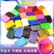 Colored soft clay 24 colors handmade materials dot molding children's educational development toys pottery handmade