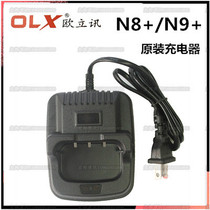Olixun N8 charger Olixun N9 intercom charger OLX intercom charger original