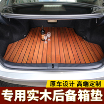 Car trunk mat Mercedes Benz e300l Audi a6l BMW 5 series Cadillac car solid wood tail box mat