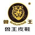 兽王皮鞋直销