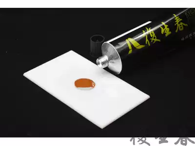 Fushun Spring brand lacquer material natural lacquer raw paint (primer) lacquer painting material lacquer art creation