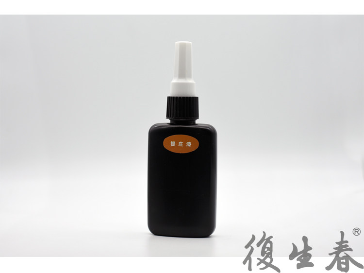 Rebirth Spring Signs Great Lacquer Materials Natural Great Lacquer Tizhuang Lacquer Aluminium Aluminum Tube Detachment Canned Goods