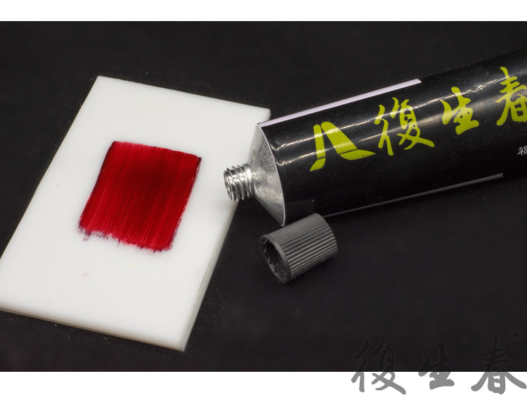 Rebirth Spring Great Lacquer Material Natural Great Lacquer Push Light Color Lacquered Aluminum Tube Support Canned Red Transparent Push Light Lacquer