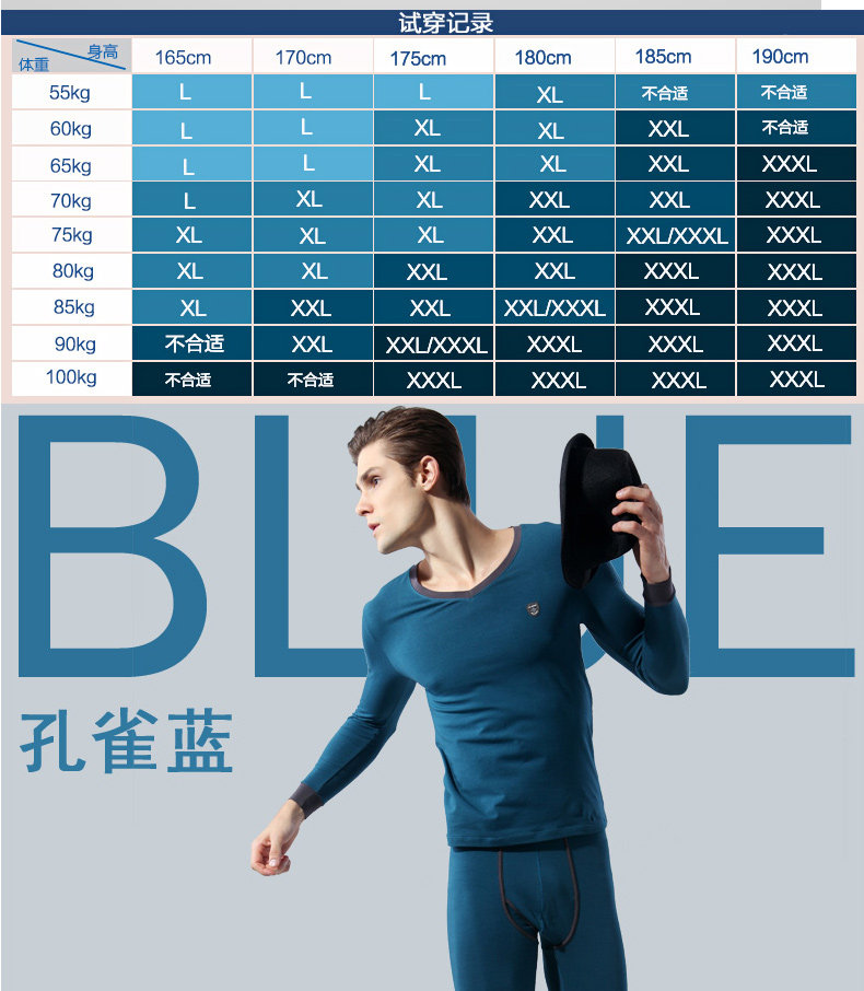 Sous-vêtement chaud jeunesse PLANDOO mouvement en coton - Ref 761259 Image 19