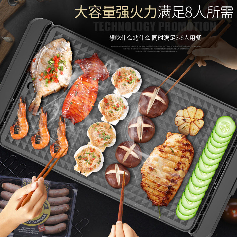 Cooking friends electric oven barbecue stove Household smoke-free electric baking plate barbecue plate Korean non-stick barbecue pot Grill barbecue machine