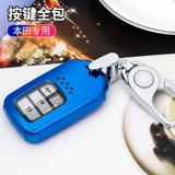 Ключевое дело Honda Ten Generation Civic New Accord Jeedling XRV Guandao Crv Binzhi Auto Key Caps