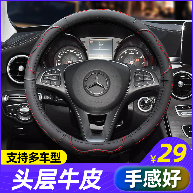 Four seasons universal steering wheel cover leather car SUV summer sweat absorbent anti-skid D car handle cover modification supplies