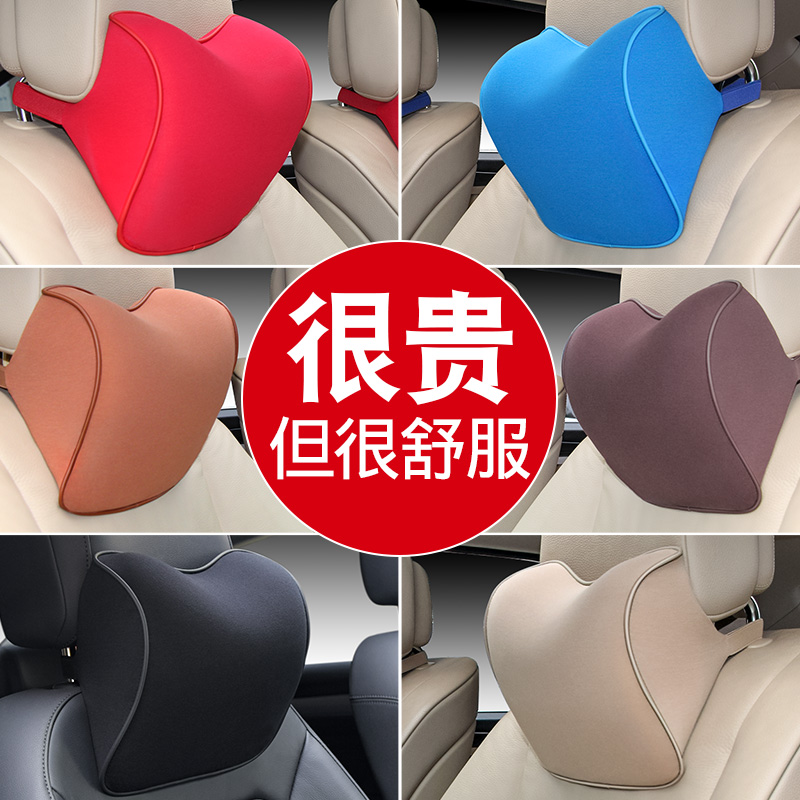 Car pillow Neck Pillow Car Seat Pillow Vehicular Memory Cotton Leaning Against a pair of Four Seasons In-car Supplies