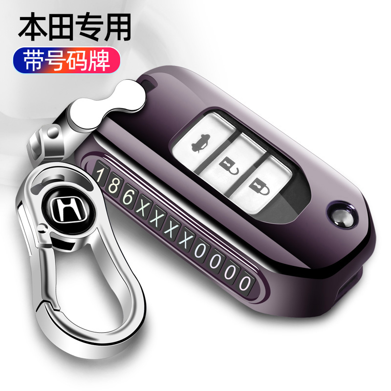 Applicable Honda Key sets of Sidai Domain CRV Wisdom XRV Ling Pie Crown Daoyaku Hao Shadow Car Key Bag Buckle Shell-Taobao