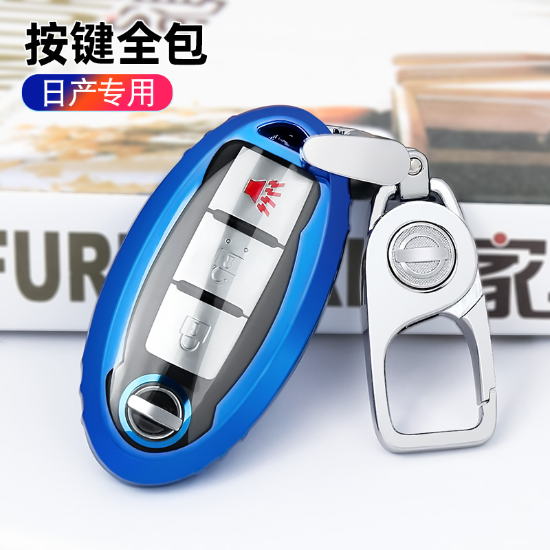 Exclusive Nissan New Sylphys Qianqai Qianqai Qida Blue Jays Sunny Sky Music CAR KEY BAG KIT SHELL BUCKLE WOMAN