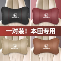 Применимо к Honda Binzhi CRV Accord xrv Civic Car Pillow -кар.