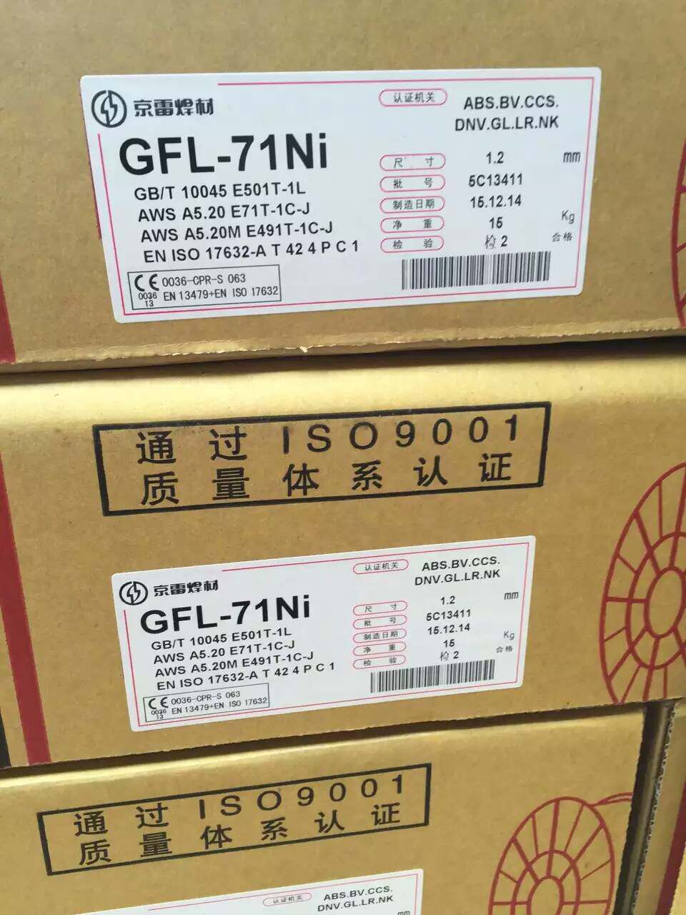 Gyeonglei GFL-71Ni flux cored wire 1 2mm E501T-1L drug-cored wire