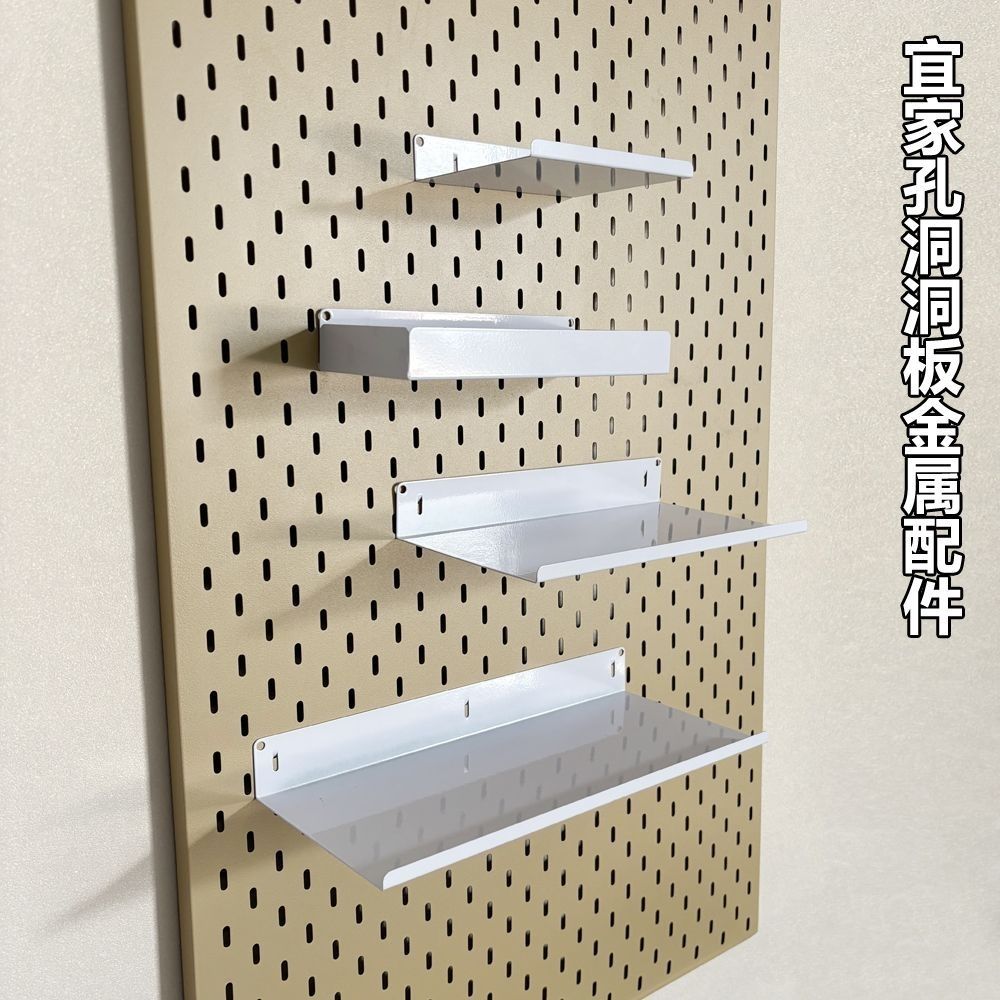 Perforated metal storage rack