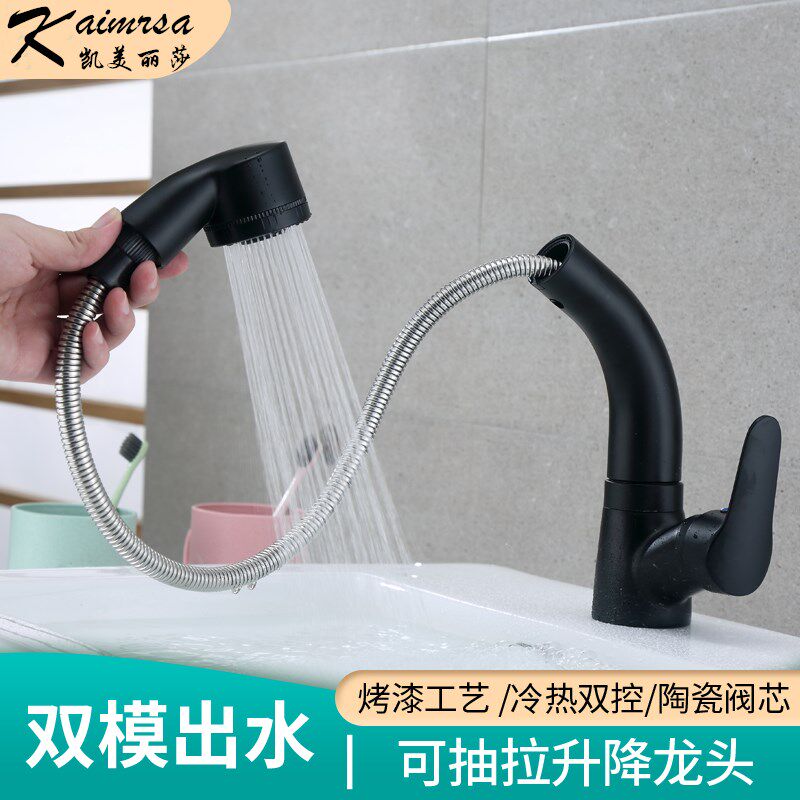 Full copper pull-out tap hot and cold make-up room Home Wash Basin Pool Table Basin Black Telescopic Face Basin Tap