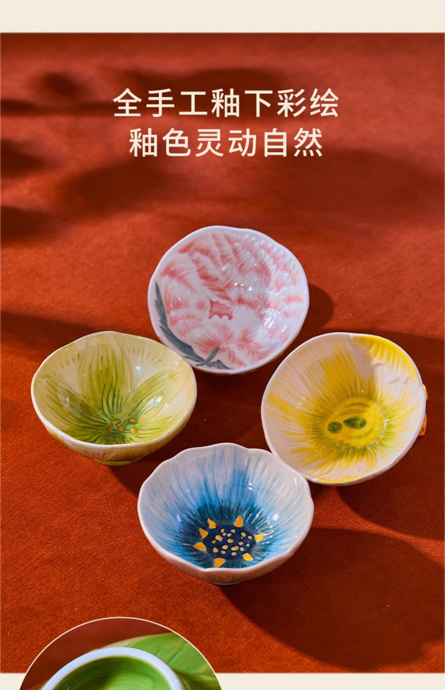 商品详情图