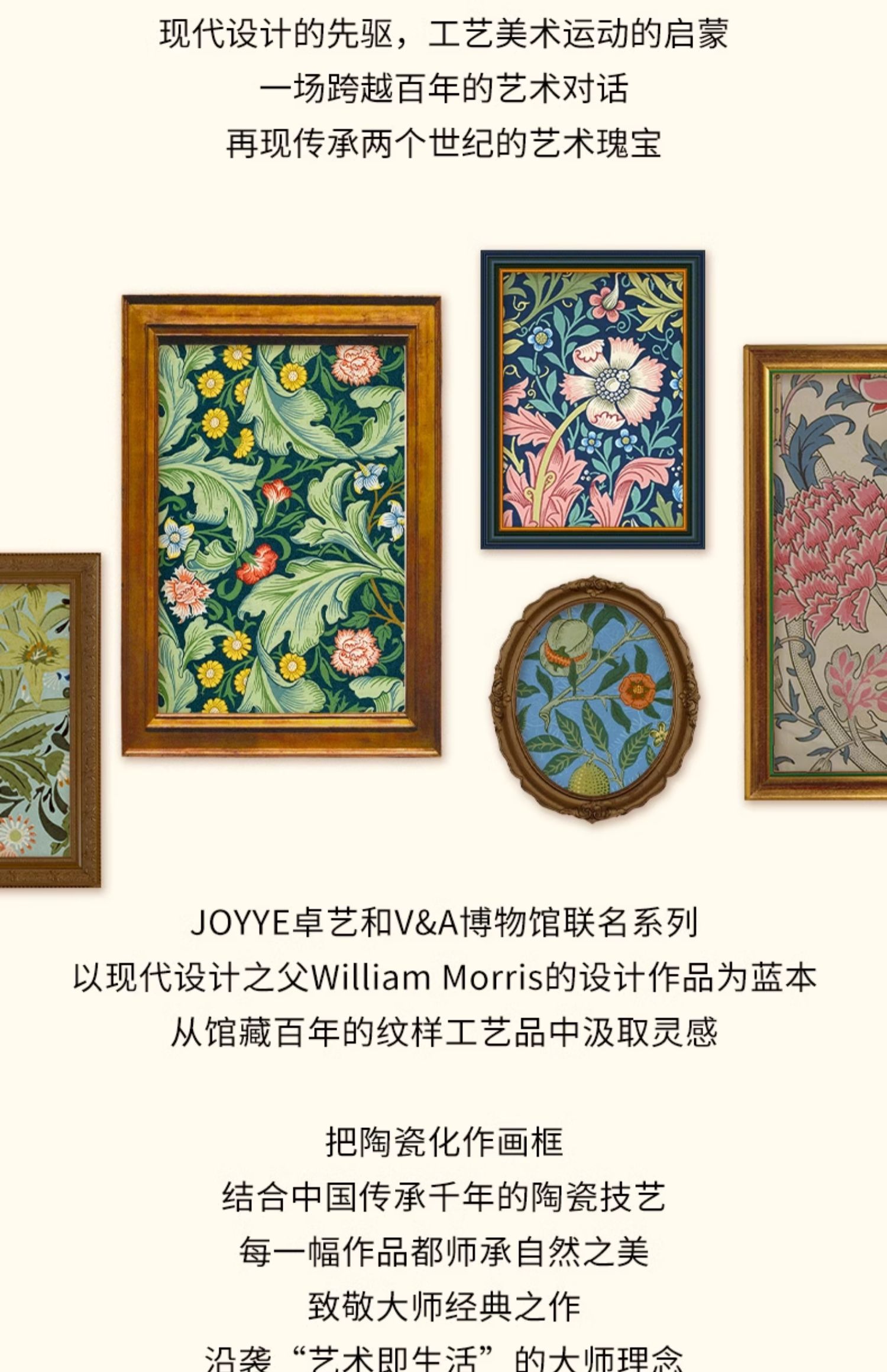 商品详情图