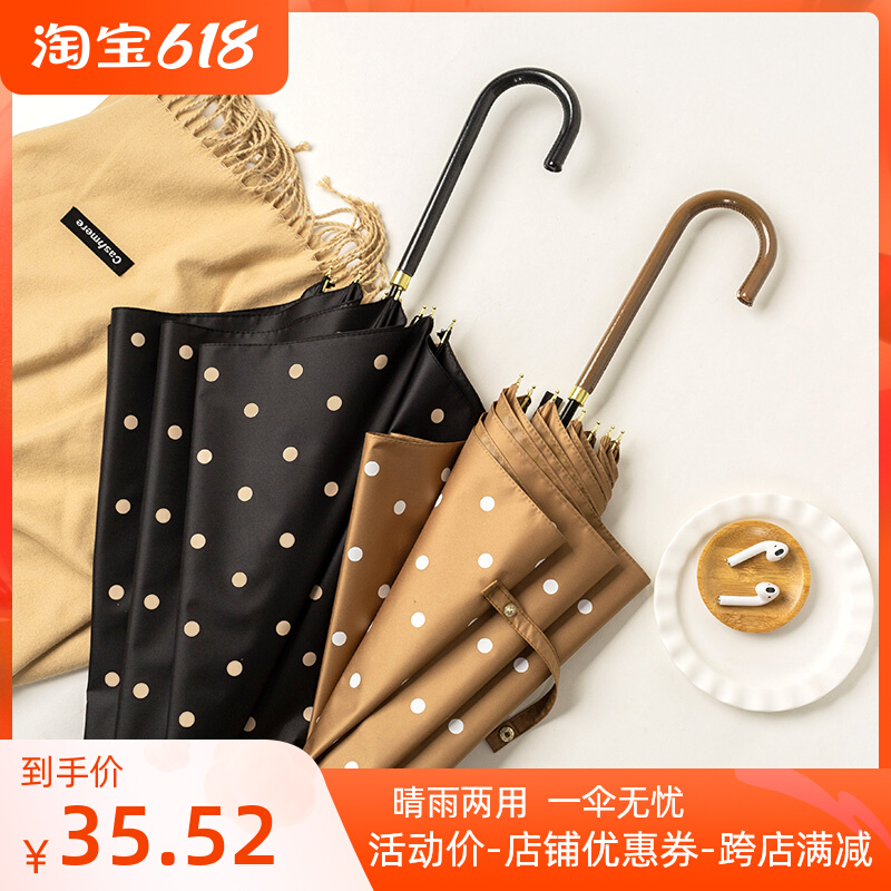 Senssen family retro minimalist beach umbrella umbrella female art and art sunscreen umbrella clear and rain dual-use sun-shading long handle umbrella