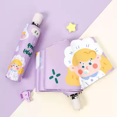 Knowledge umbrella Automatic umbrella Sunny and rain dual-use parasol sunscreen anti-UV vinyl parasol women's summer five-fold umbrella