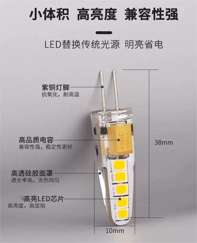 G4 đèn hạt led pin bóng đèn nhỏ G9 điện áp thấp 12v đèn pha lê siêu sáng 220v bóng đèn tủ lạnh g5.3 đèn tiết kiệm năng lượng