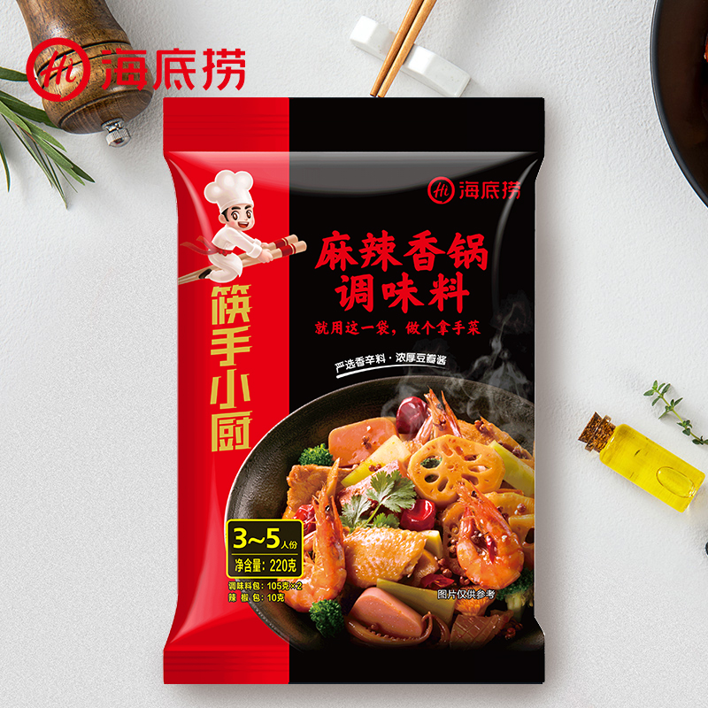 Seabed Bailing Spicy Spiced Pan Hot Pot soup base Spicy Shrimp Dry Pan 220g Pack