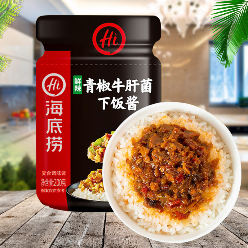 Seabed fishing for a good meal Sauce Green Pepper beef liver bacteria 200g * 1 bottle of mixed rice with a dip in the surface