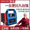 Товары от 卡儿酷车品旗舰店