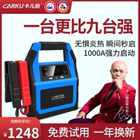 Вместительный и большой блок питания, зажигалка, 12v, 24v
