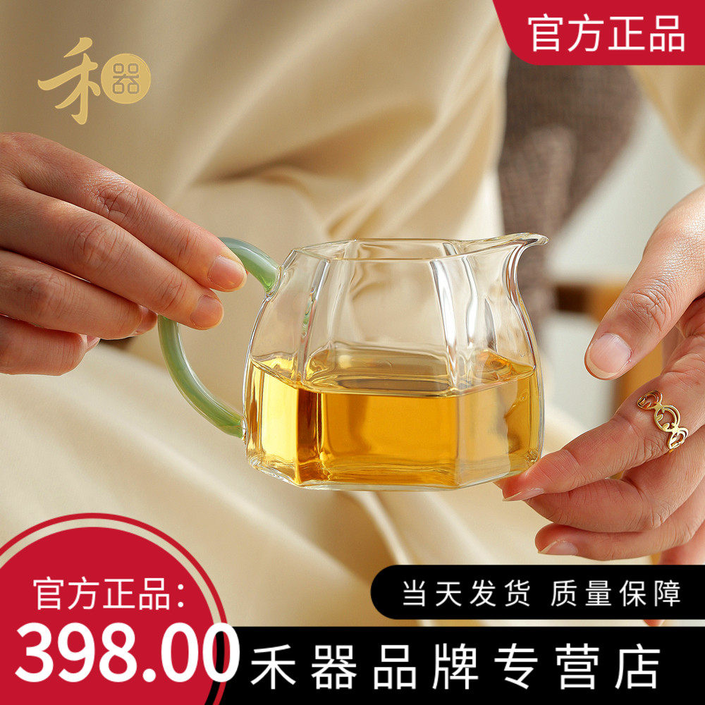 The Wo Ware Tea Set 2022 New Fenix Yan Yan Tea Sea Green Jade Powder Jade Gramme New Fair Cup