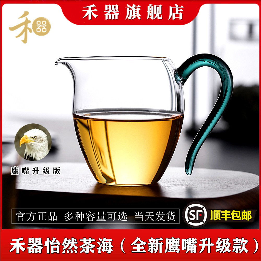 Тайваньская чашка Heji Jingcai Yikou Tea Sea Fair Cup Модернизированная версия стакана Heji Изображение 1