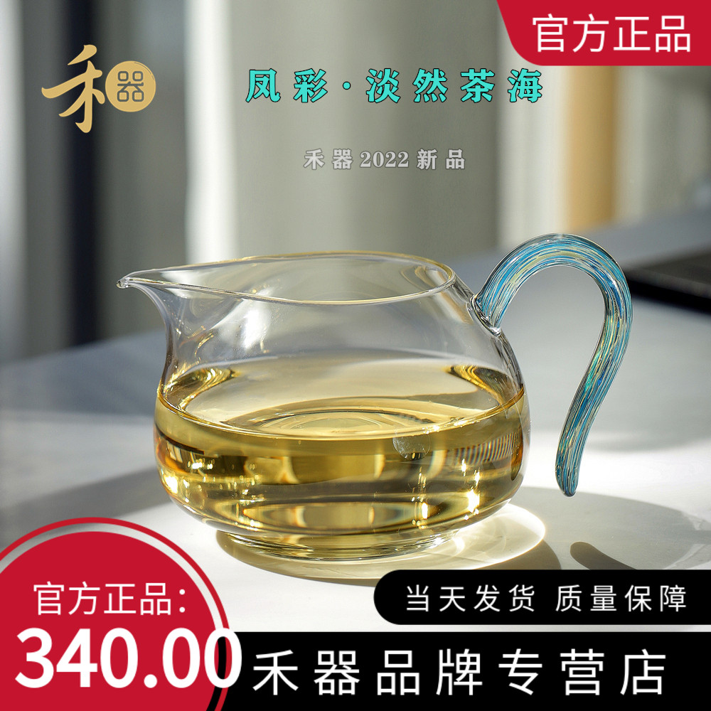 Grammer Male Cup 2022 New Pint Pinecolor Tea Sea Artisanal High Boron Silicon Glass And Tea Set Flagship Store