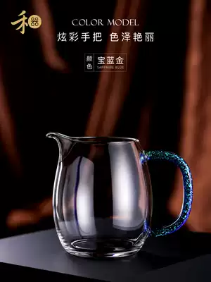 Taiwan Heji Chengran fair cup tea sea glass thickened heat-resistant tea dispenser Handmade Kung Fu tea set Household