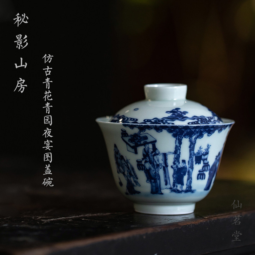 Imitation Ancient Greens Flowers Clear Garden Night Banquet Tuguet Bowl Green Flower Porcelain Tea Bowl Home Retro Wind Cover Cup Pot Bearing Cup