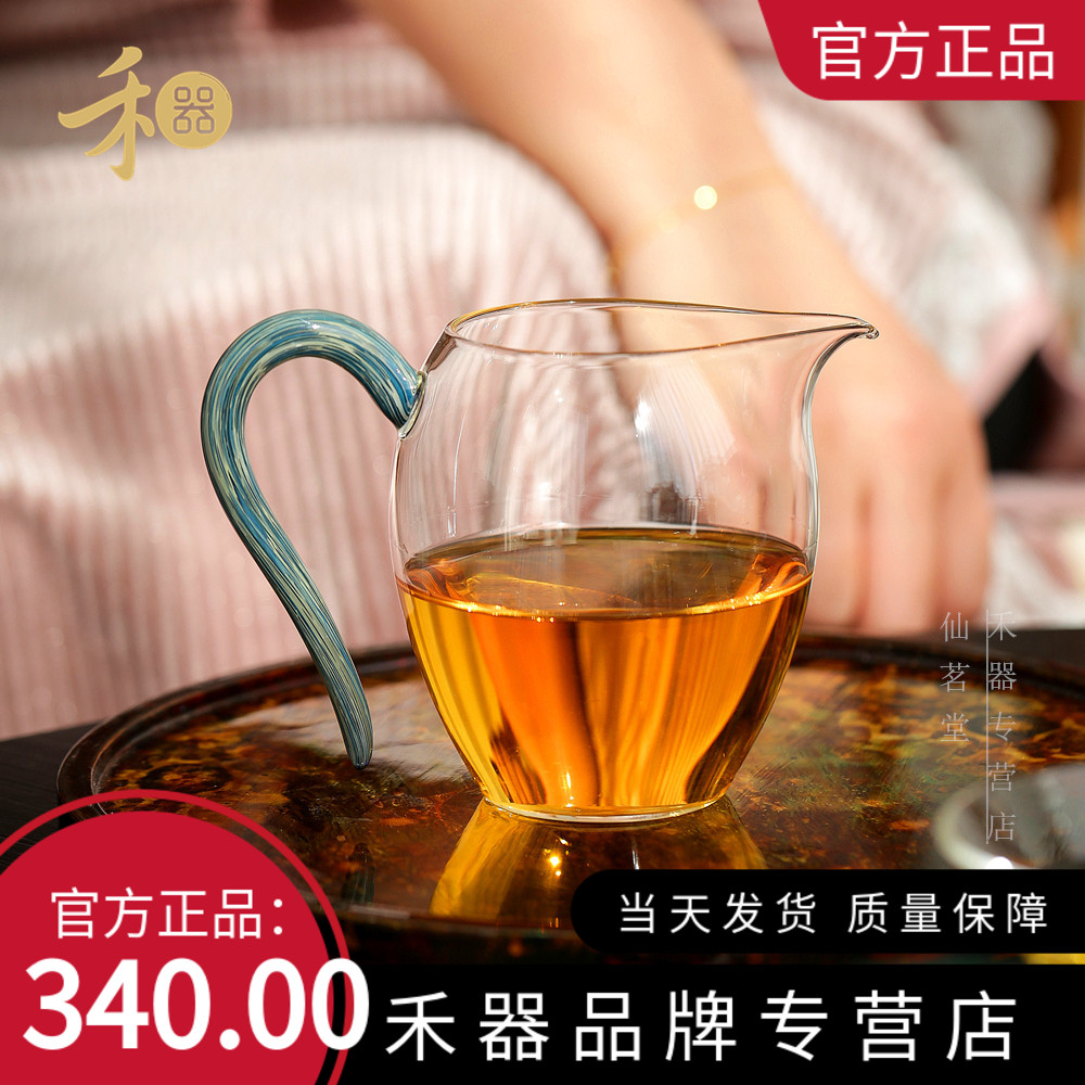 The Wo Yi Fair Cup 2022 New PFengyi Feng's Feng Caigong Cup New Fengwei Pleasant Tea Sea Fading