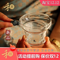 Hehe glass tea filter beaded filter tea leak creative filter tea filter tea filter tea accessories