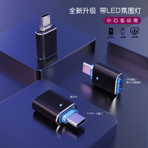 BMW 3 Series 5 Series 7 Series X1X3X5L car typec adapter charging converter data cable rear