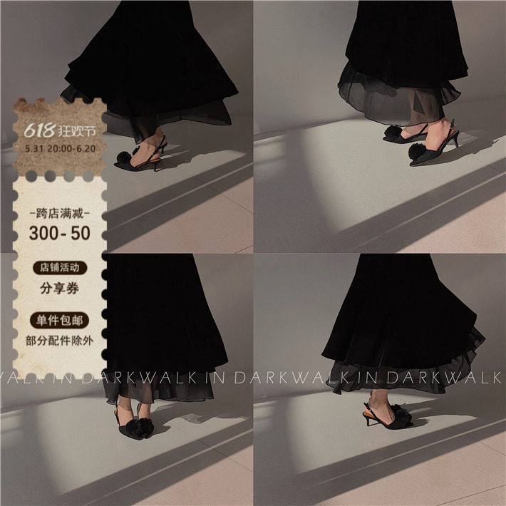 WALKINDARK] High-waisted velvet spliced ​​mesh multi-layered long skirt