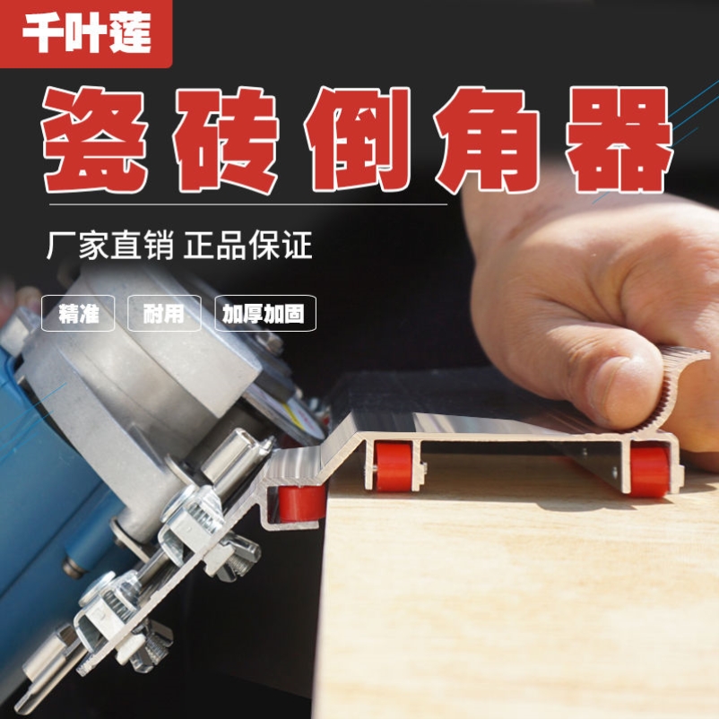 Tile chamfering machine 45 degrees Desktop Manual chamfering machine stone cutting machine Cloud stone machine multifunction accessories