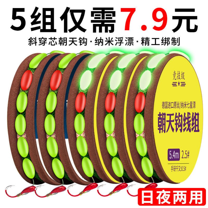 Seven-star color fish float 2021 - новый высококачественный светящийся костюм, меняющий цвет, полный комплект дневных и ночных костюмов двойного назначения, ярких и привлекательных для глаз.