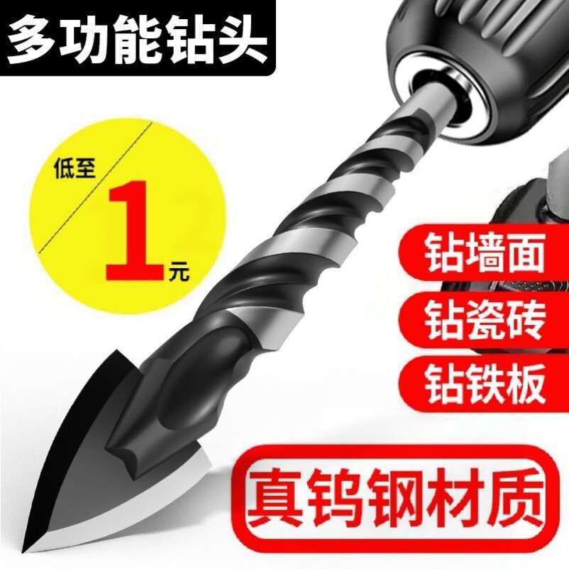 Full tile special drill 6 millimeters impact wall hole opener triangle 6mm glass ceramic concrete punch