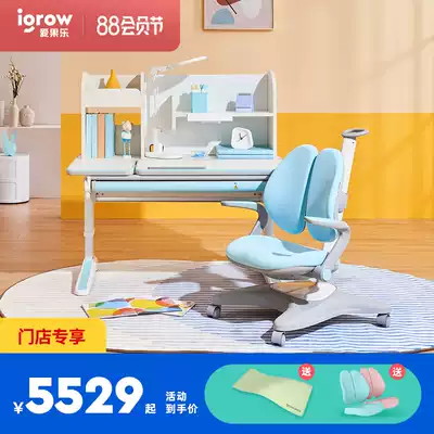 igrow children's study desk desk Children's desk(same style in store)D403NX